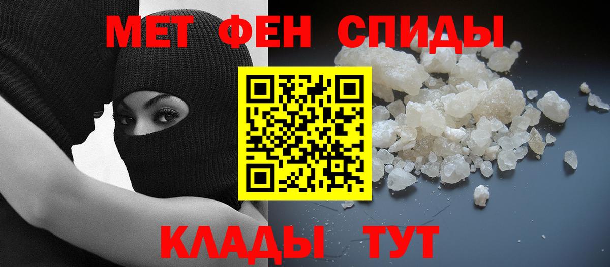 Амфетамин Розовый Богородицк