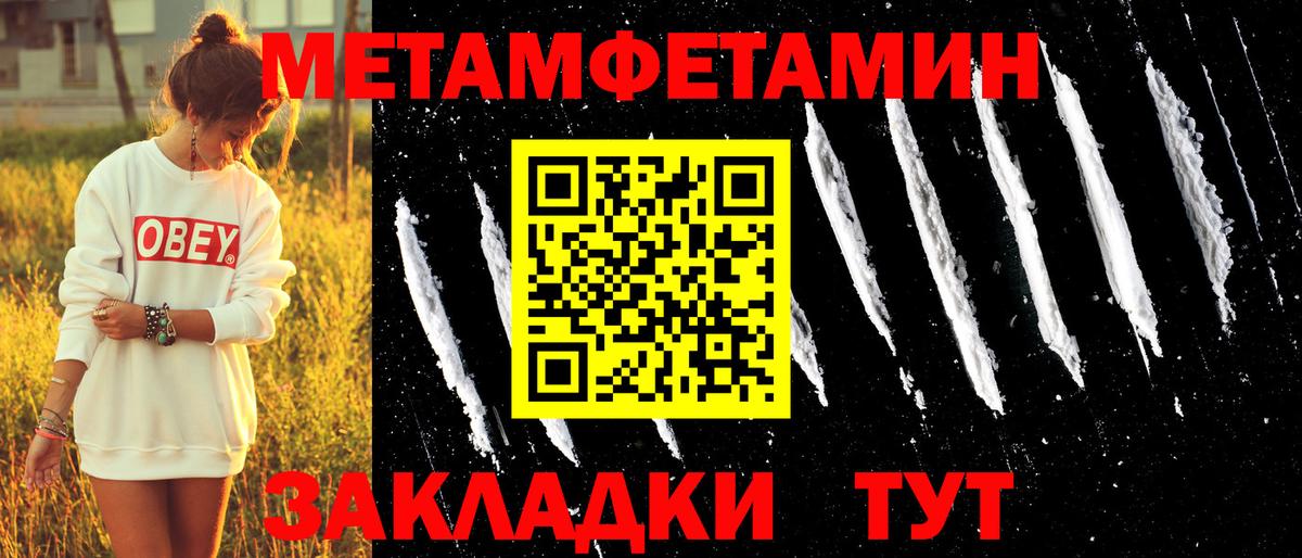 Амфетамин 97%  АМФЕТАМИН  Богородицк  Вход с VPN  Amphetamine 