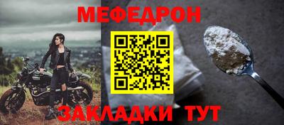 бутират Туймазы