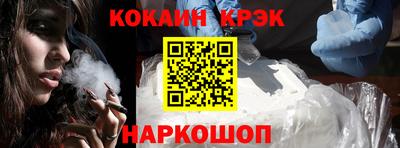 spice Уссурийск
