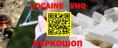 кристаллы Усть-Илимск