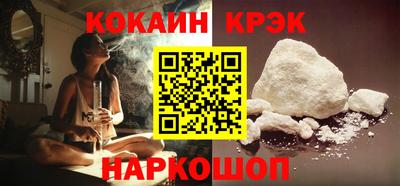 COCAINE Тула