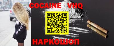 кокаин премиум Усть-Джегута
