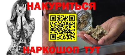 COCAINE Тула