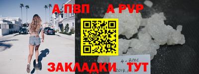 бутират Туймазы