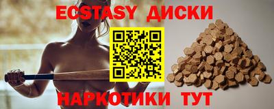 бутират Туймазы