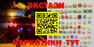 COCAINE Тула