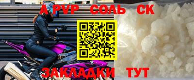 бутират Туймазы