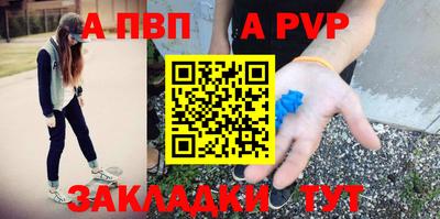spice Уссурийск