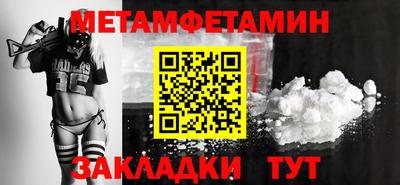бутират Туймазы