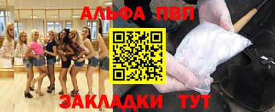 бутират Туймазы