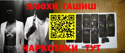 бутират Туймазы