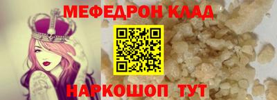 COCAINE Тула