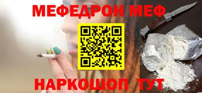 COCAINE Тула