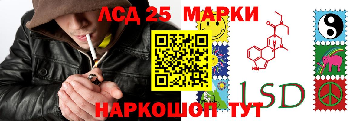 LSD-25 экстази ecstasy  Вход с VPN  Лсд 25 экстази ecstasy  ЛСД экстази  Богородицк 