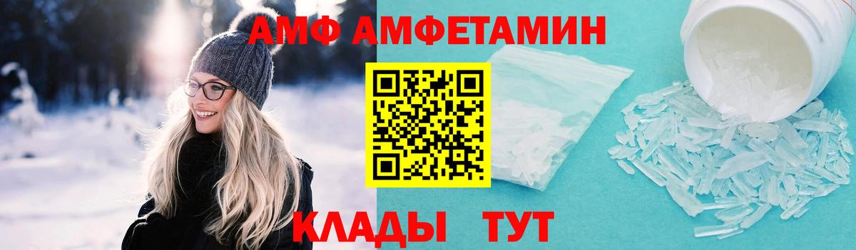 Метамфетамин пудра  МЕТАМФЕТАМИН  Богородицк  Вход с VPN 