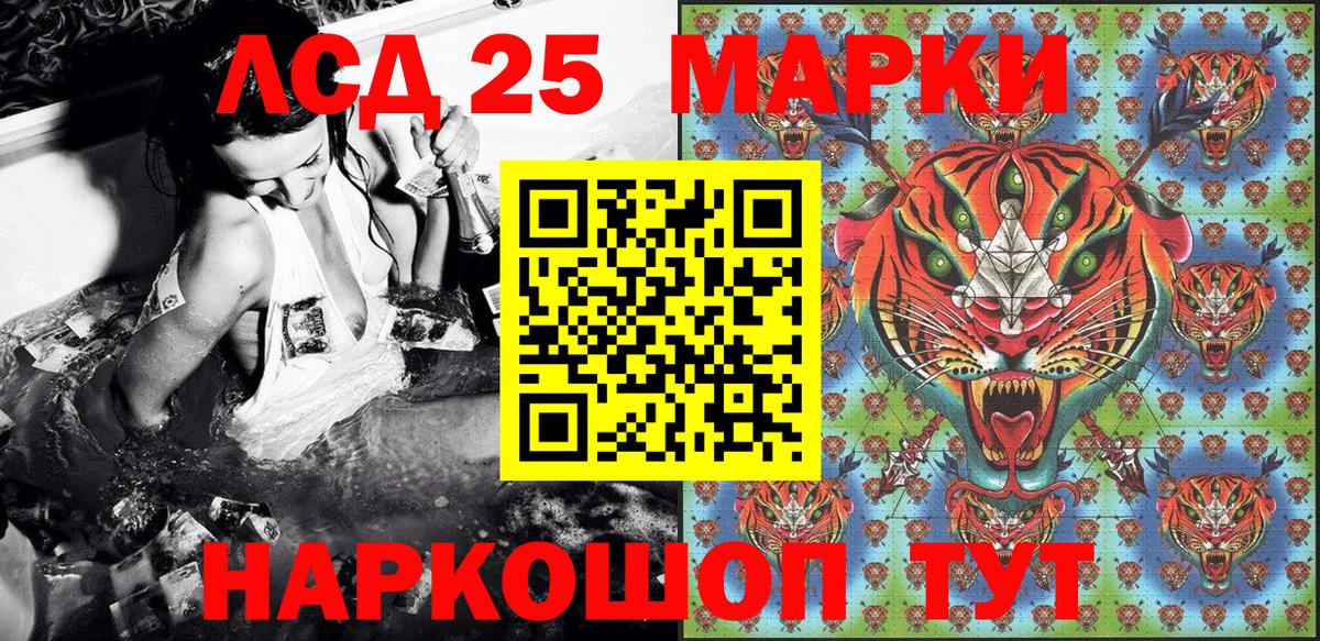 Наркотические марки 1,8мг  Наркотические марки 1,8мг  Вход с VPN  Богородицк 