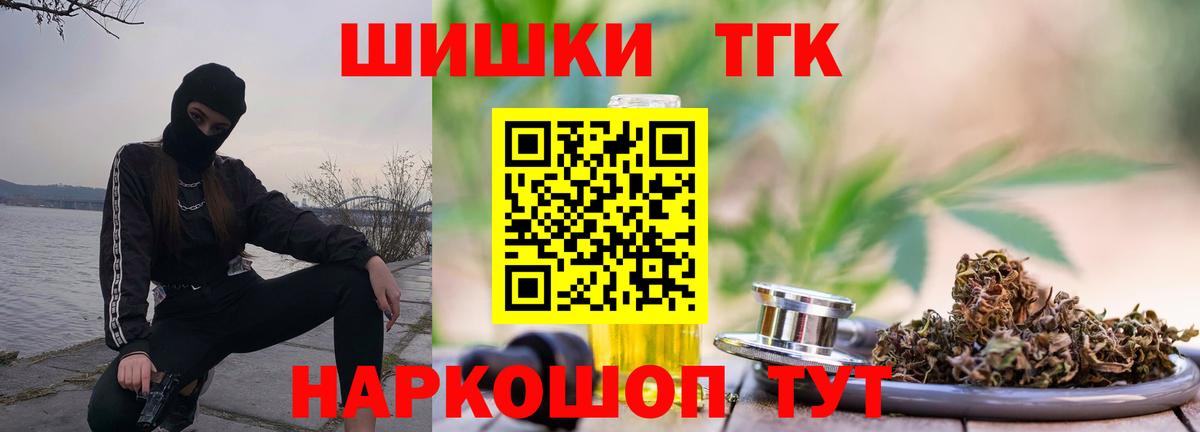 Каннабис марихуана Богородицк